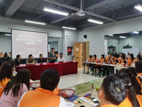 紅花崗區 以技能培訓為抓手，推動人力資源管理，助力就業民生與區域發展